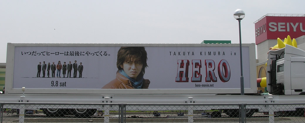 HERO(g[ʁj